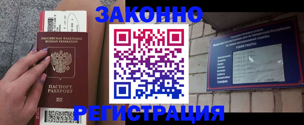 найти адрес прописки в Йошкар-Оле